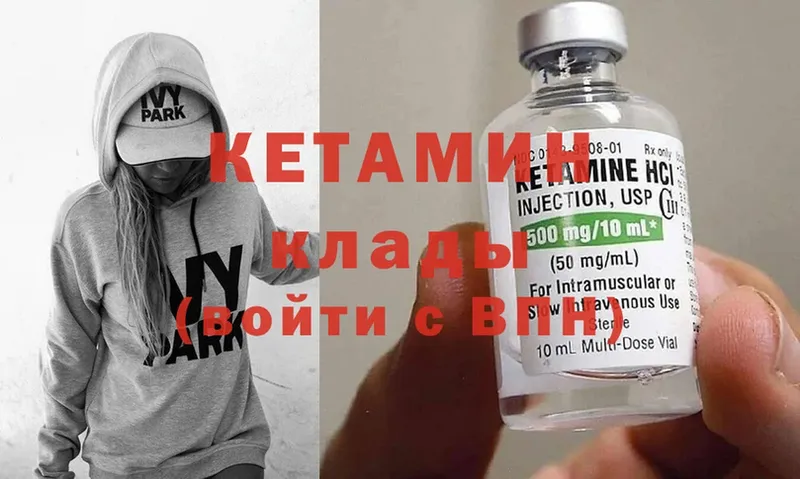 Кетамин ketamine  mega маркетплейс  Фролово 