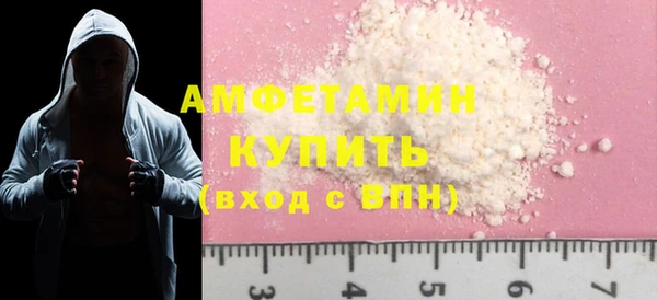 первитин Гусь-Хрустальный